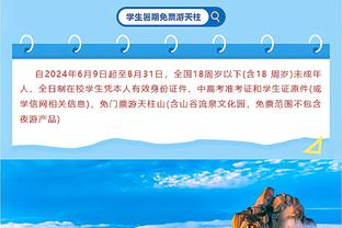 陈华：陈戌源退了部分调节费给恒大，但被总部划走填补房地产窟窿